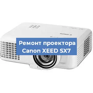 Замена светодиода на проекторе Canon XEED SX7 в Екатеринбурге